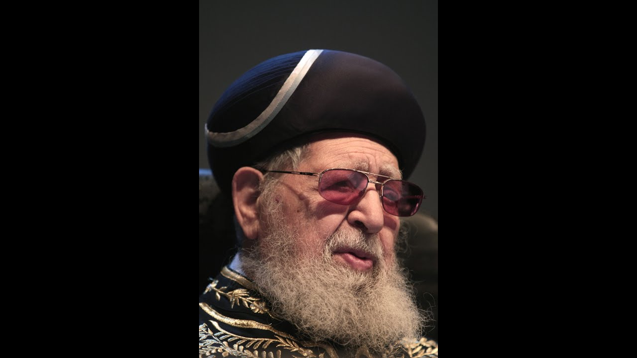 A Message Directly from the Moshiach to Rav Ovadia Yosef - The Most Important Thing to do
