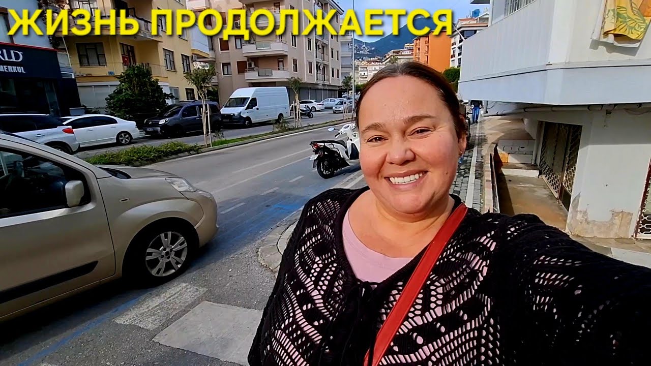 ДЕНЬ ПЕРЕВЕРНУЛСЯ С НОГ НА ГОЛОВУ