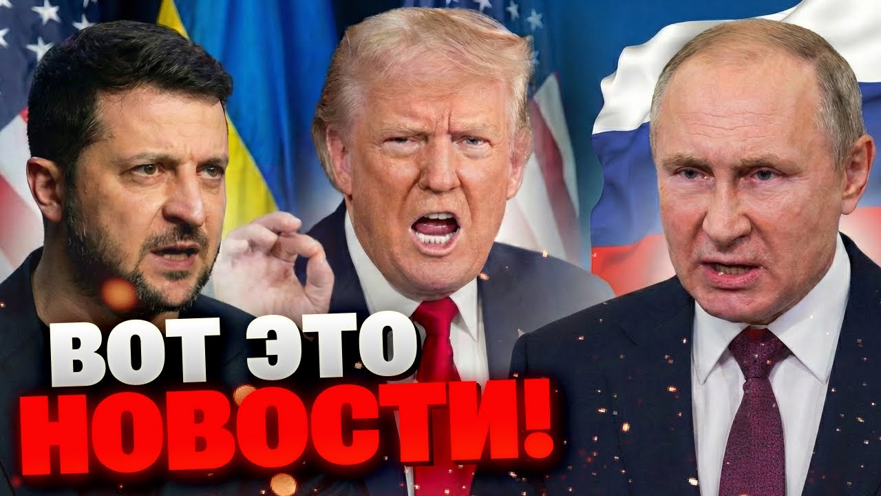 ВОТ ЭТО ДА! Новые переговоры в Абу-Даби: Киев готов к диалогу, но Зеленский назвал условие!