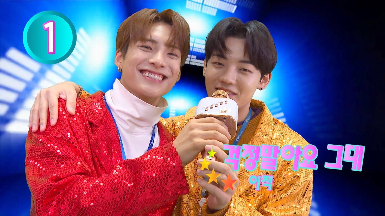 [ENG/RUS/ESP] A.C.E 고독방이 열렸습니다 [A.C.E 고독방 5화]