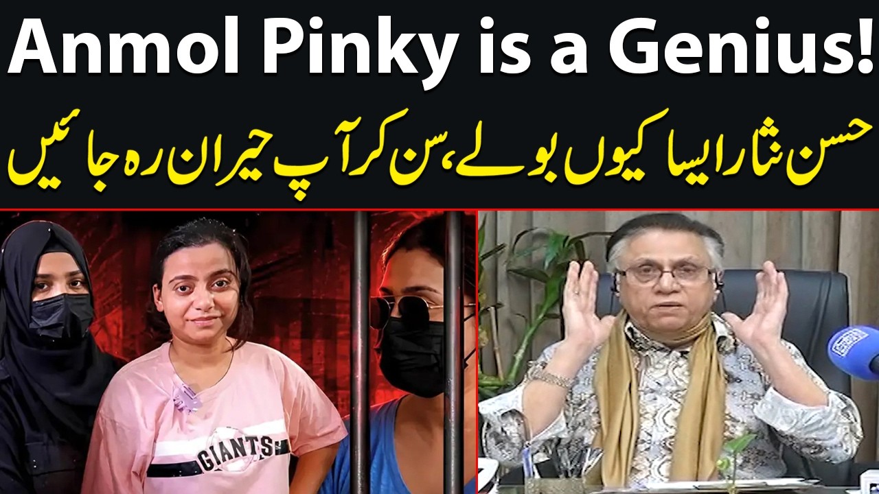 'Anmol Pinky is a Genius' | Hassan Nisar Explains the Reason Behind It | Black and White | SAMAA TV