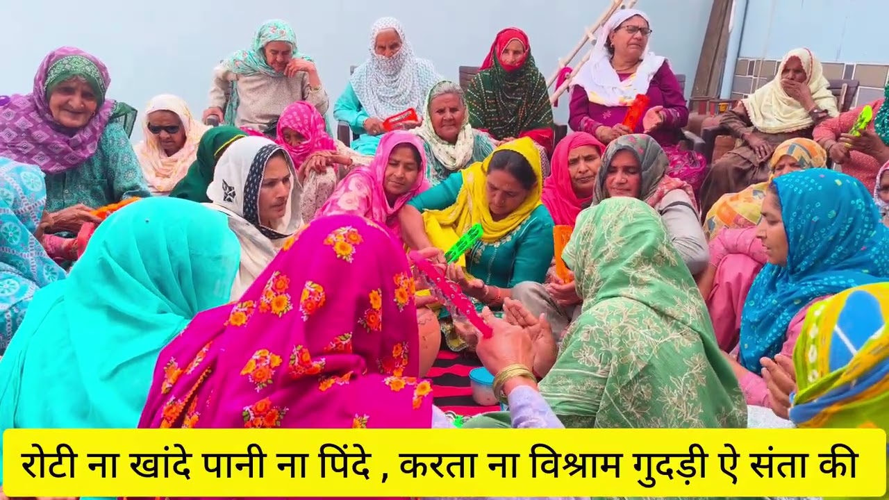 #गुरू गौरख ने गुदड़ी बनाईं , ला दिए बारह साल गुदड़ी ऐ संता की 🙏#Geet group Haryanvi video 🥰