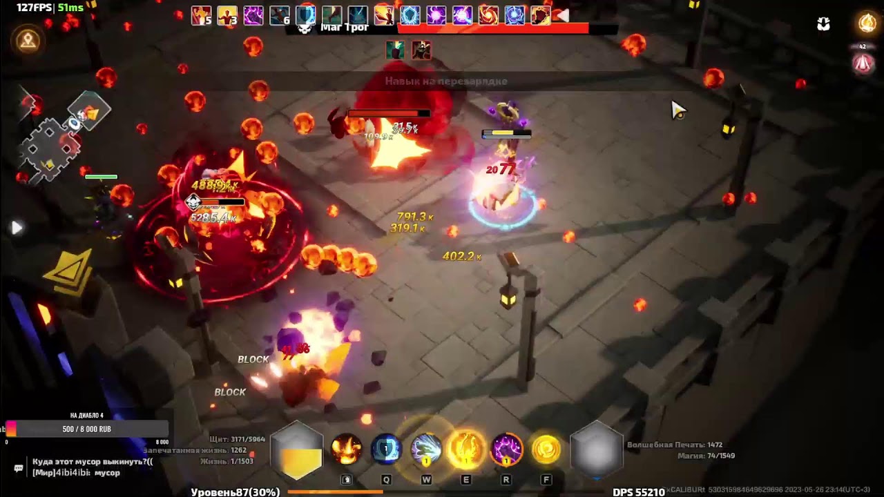Thea Torchlight: Infinite//Drops награды включены