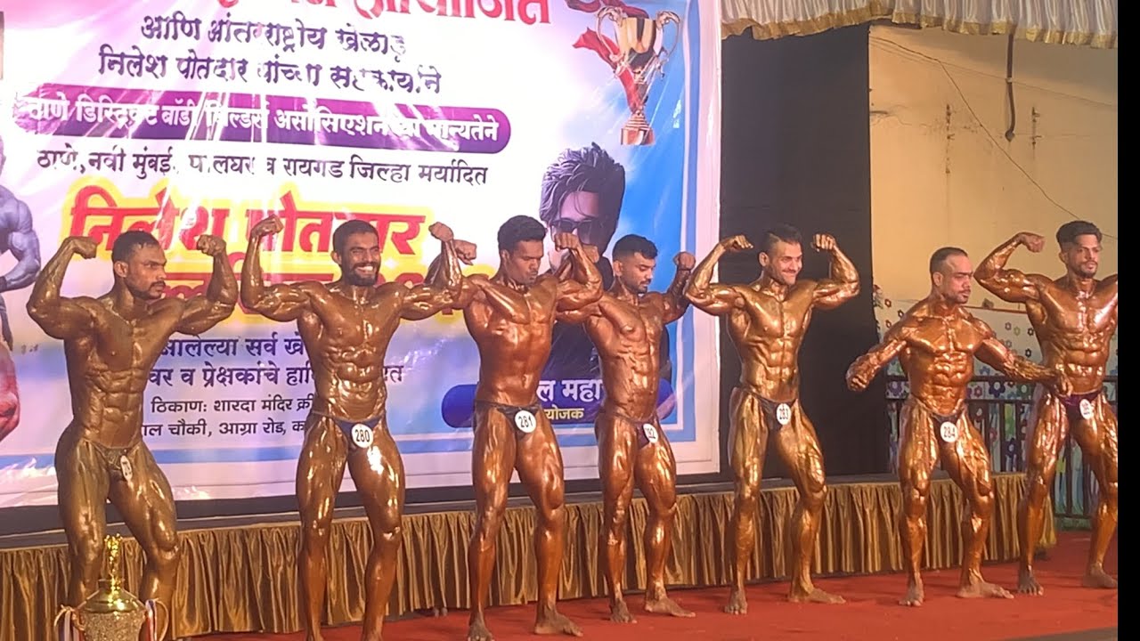 Bodybuilding competition day 7/02/2026 Kalyan 