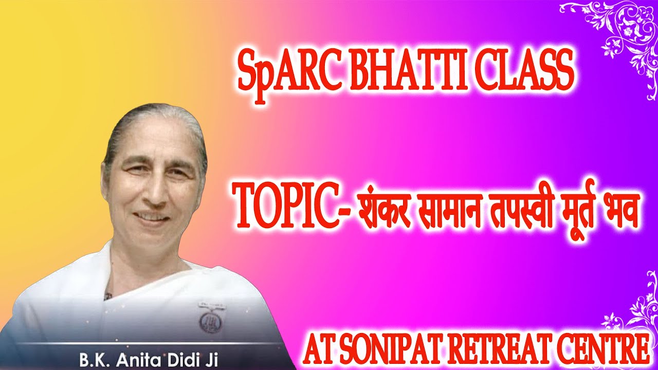 Sparc Bhatti B.K. ANITA DIDI Class शंकर सामान तपस्वी मूर्त भव At Sonipat Retreat Centre