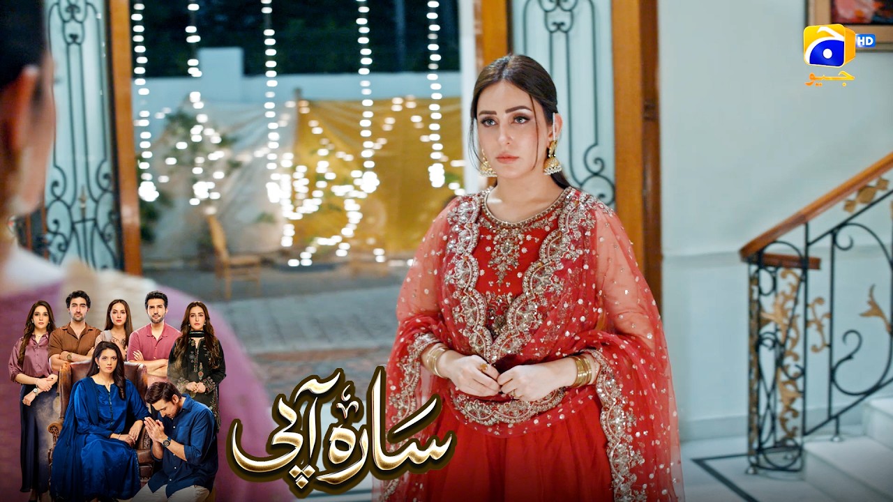 Zalim Nand Ne Bhabhi Ki Khushiyan Cheen Li  || Sara Aapi || Har Pal Geo