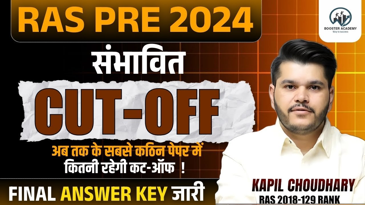 Ras Pre cut off 2025 | Ras Pre cut off 2025 | Ras Pre Paper Analysis | Ras Pre Paper cut off