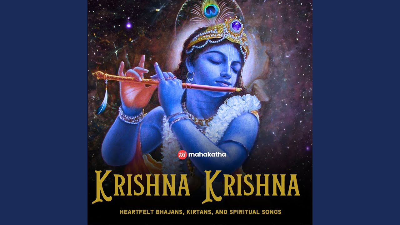 Nandagopal Nanda Mukunda Lord Krishna Kirtan