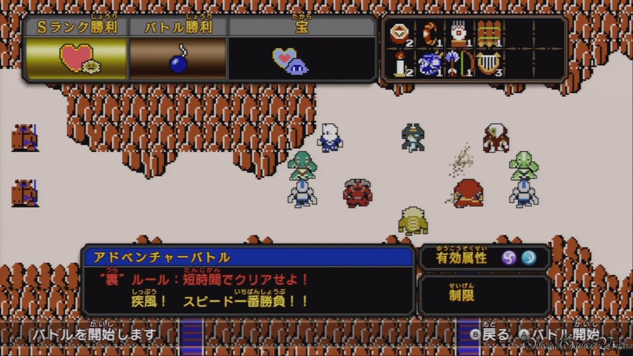 ゼルダ無双 - 裏アドベンチャーモード Part 119 ・疾風！スピード一番勝負！！