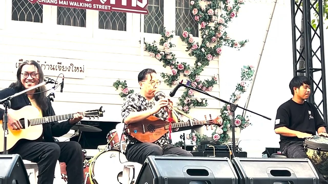 สร้อยเวียงพิงค์ - Sound Come Project