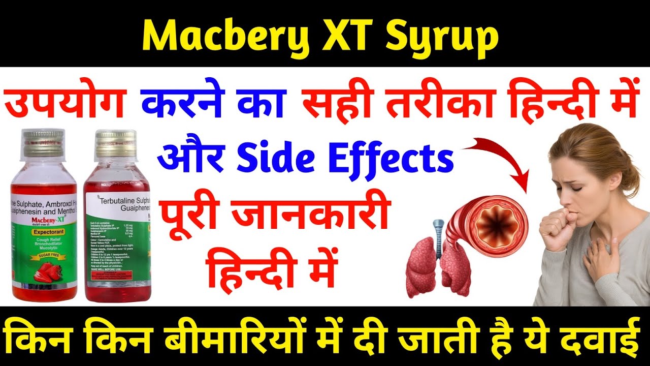 Macbery XT Syrup | Terbutaline Sulphate, Ambroxol Hydrochloride Guaiphenesin and Menthol Syrup