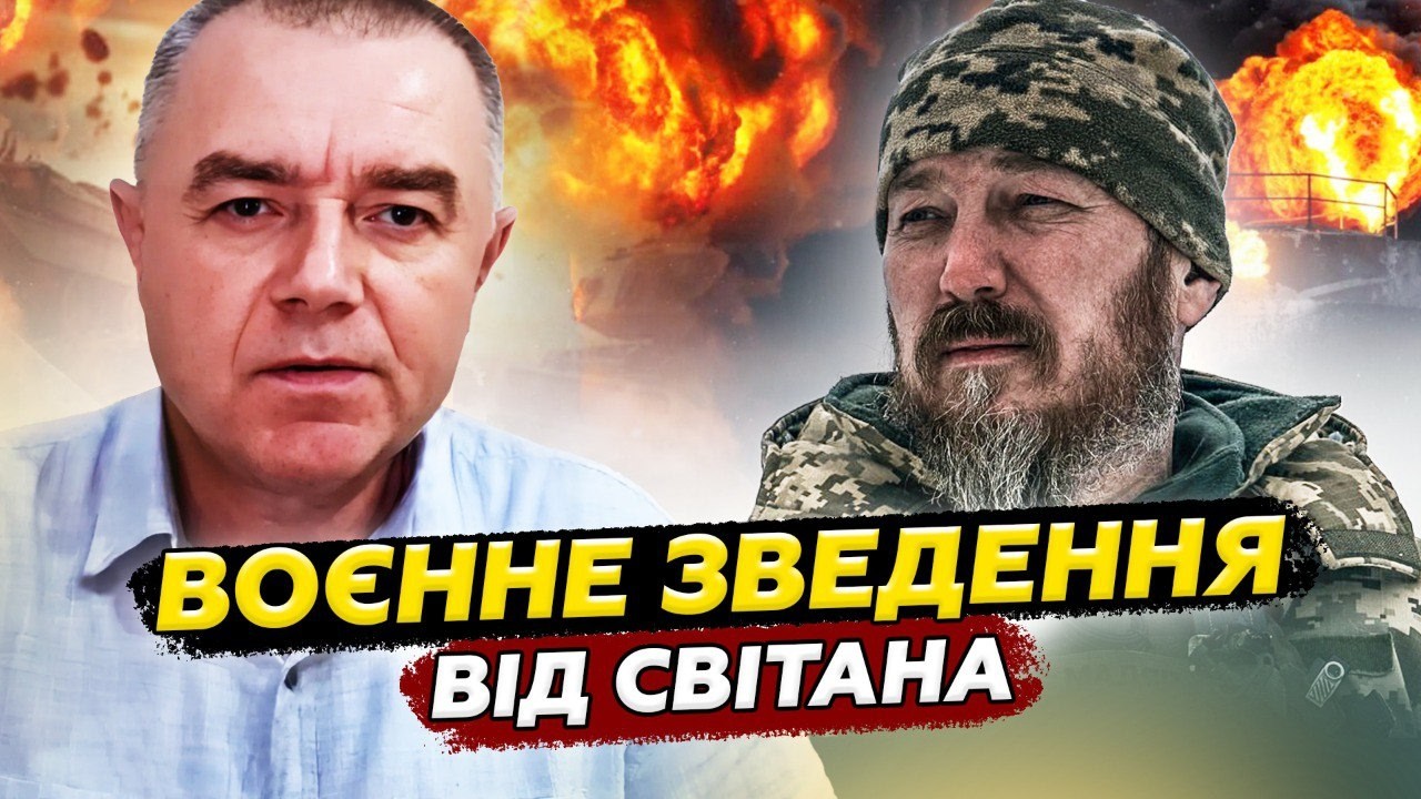 🔥СВІТАН:МІНУС СТРАТЕГІЧНИЙ ОБ'ЄКТ! Мадяр ЖАХНУВ по 