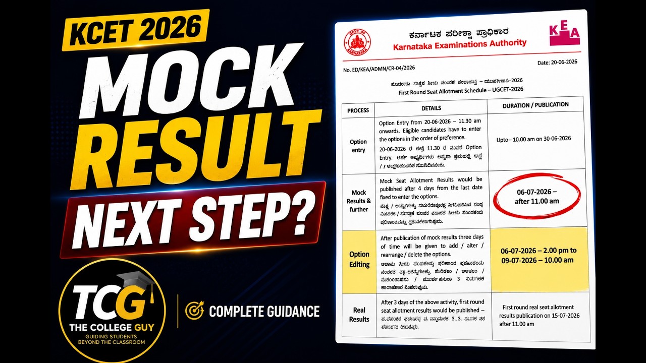KCET 2026 Mock Allotment Explained | What to Do After Mock Result? | KEA Option Editing Guide