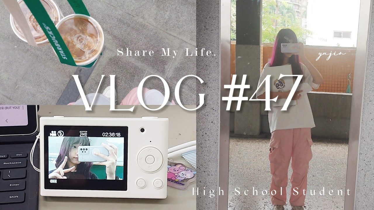 𝙑𝙡𝙤𝙜 #47 考完統測的五月生活｜染新髮色了｜畢業生能有多悠閒跑去翻牆｜俞真