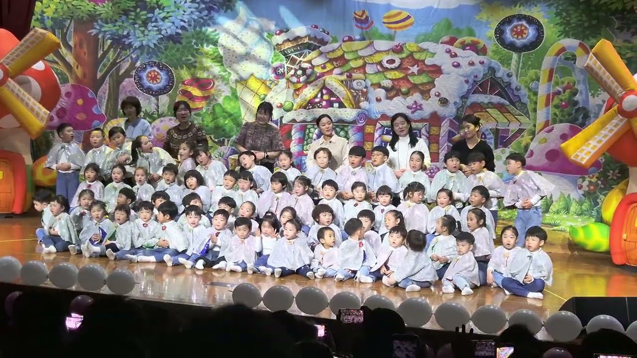 한라어린이집 2026 학습발표회