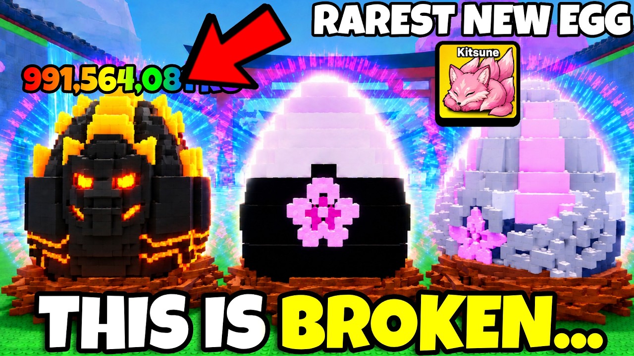 Это *НОВОЕ* обновление Steal An Egg СЛОМАЛО ИГРУ... (БЕСПЛАТНЫЕ божественные яйца)