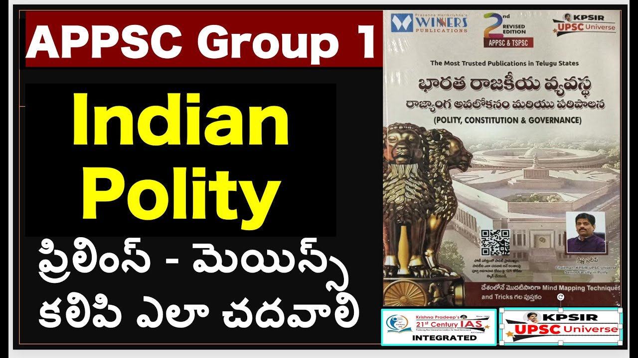 APPSC Group 1 Polity Prelims and Mains integrated preparation   #ias #ips  #group1 #group2 #APPSC