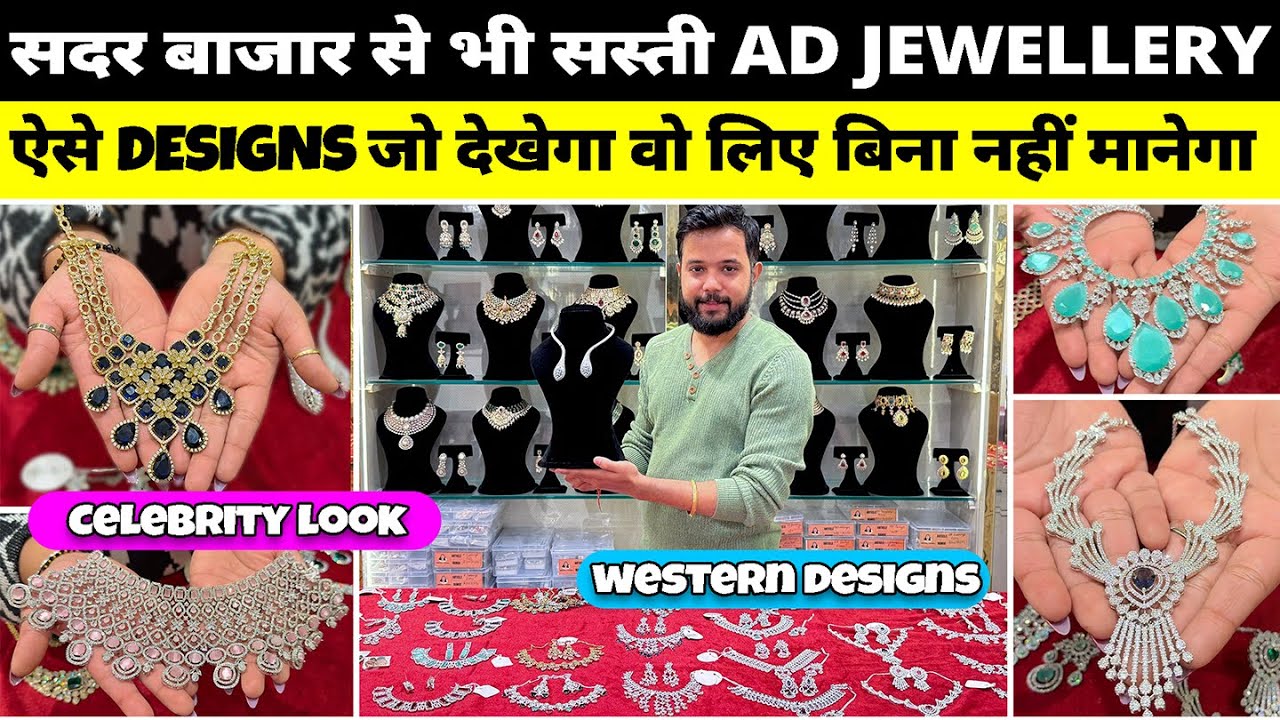 AD artificial jewellery wholesale market in delhi | artificial jewellery suppliers in delhi #ad