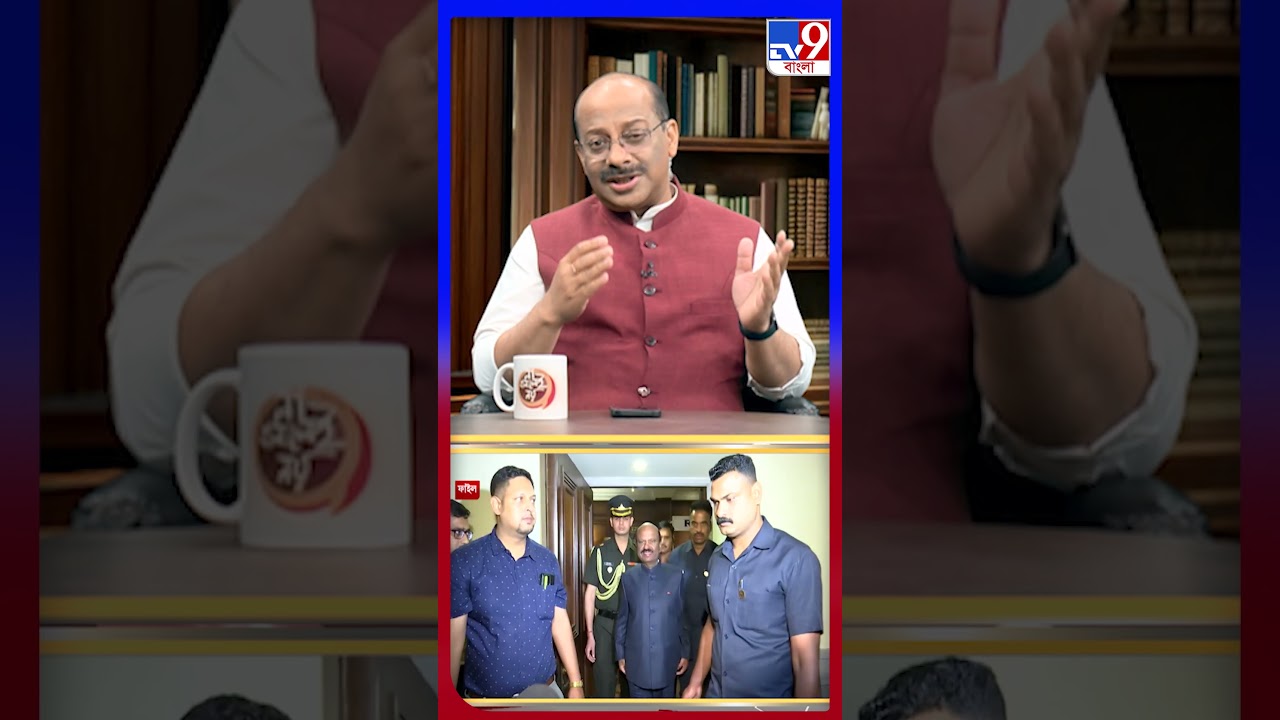 হঠাৎ করেই পদত্যাগ সিভি আনন্দ বোসের! নেপথ্যের কারণ জানা গেল? | #Shorts