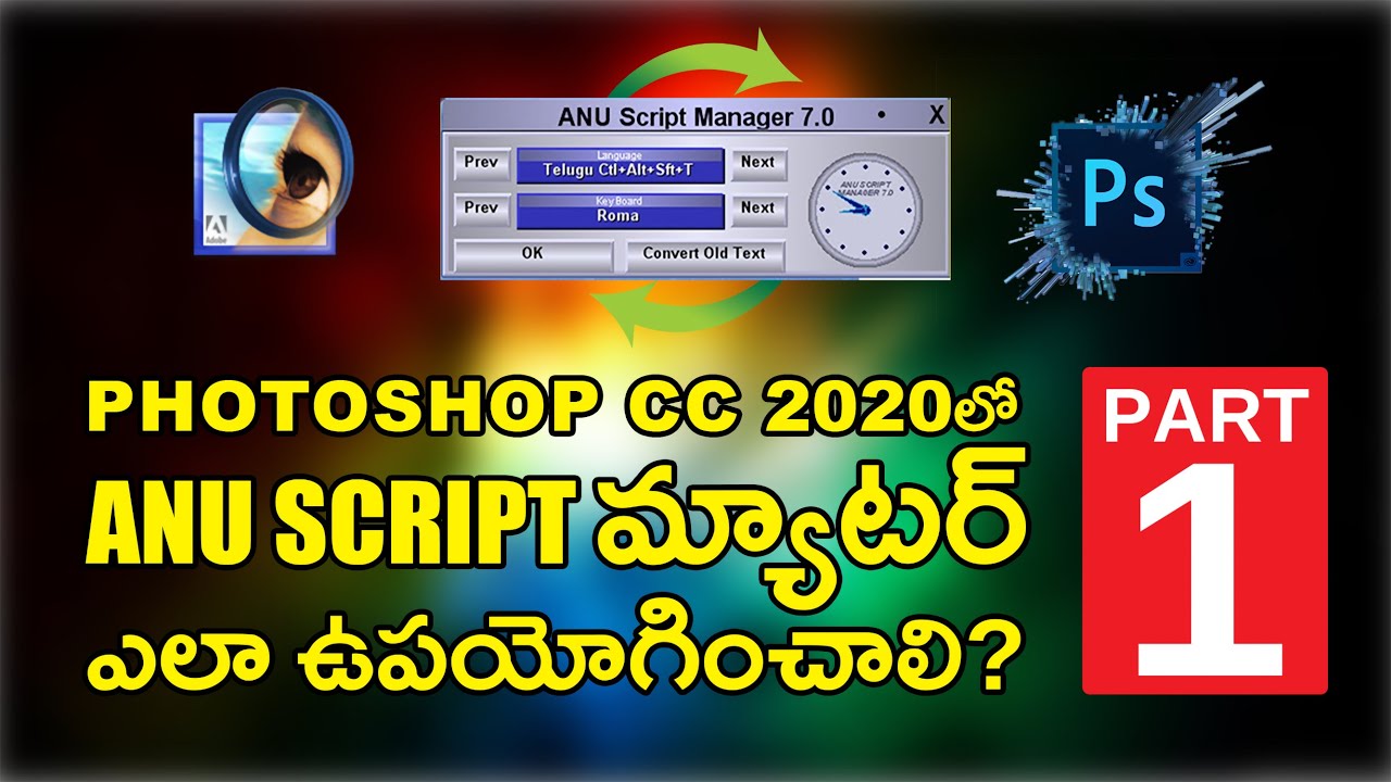 Anu Script Telugu Typing (Text) in Photoshop CC 2020 | Telugu Graphic Design Tricks-Part1