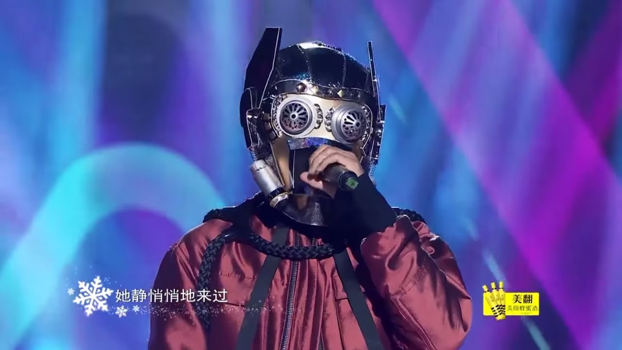 汪苏泷演唱《她说》+《一笑倾城》第二期CUT 《我要上蒙面》【综艺风向标】