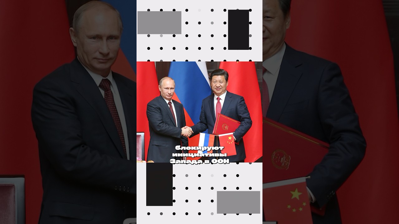 Китай и Россия против США: кто победит? 