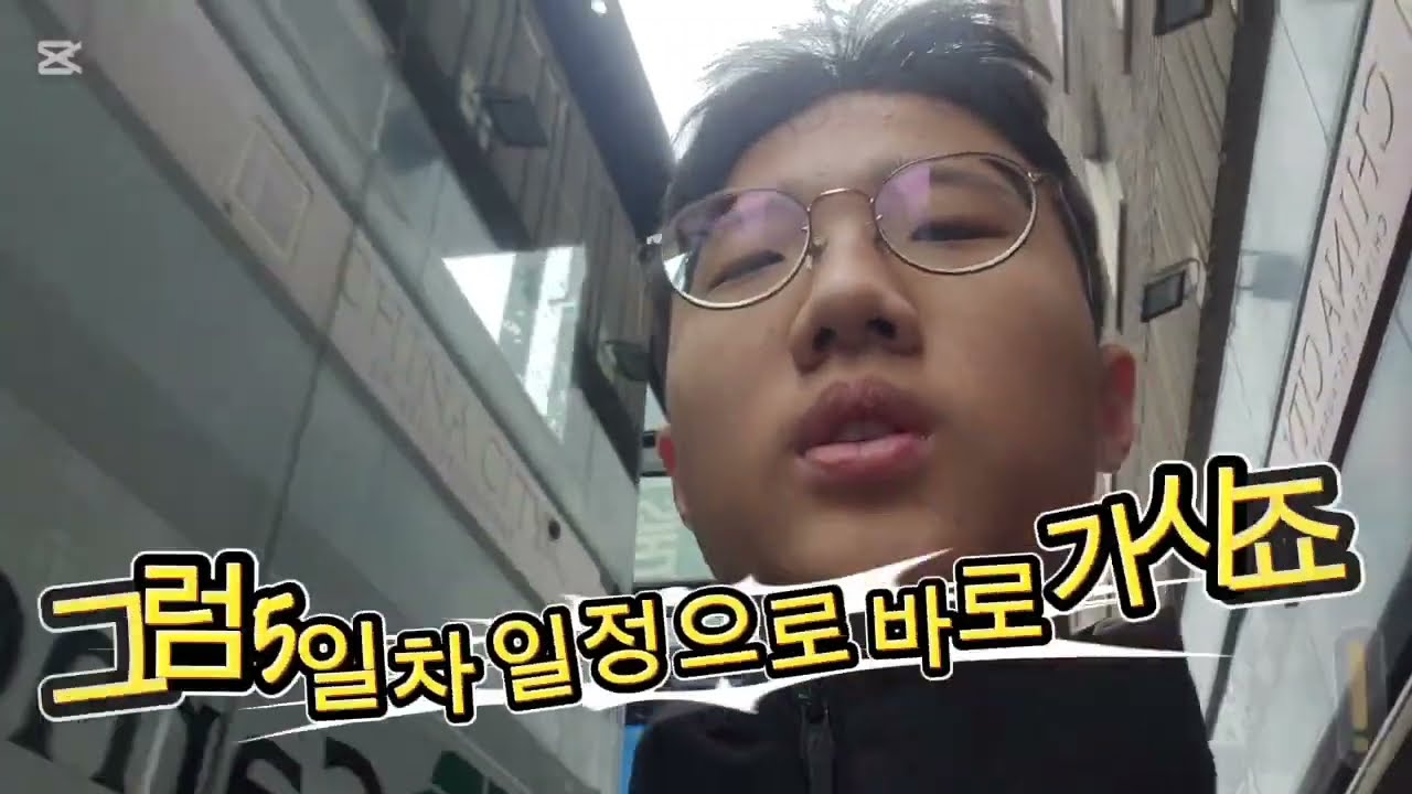 지훈로그 런던에 가다 (5일차)