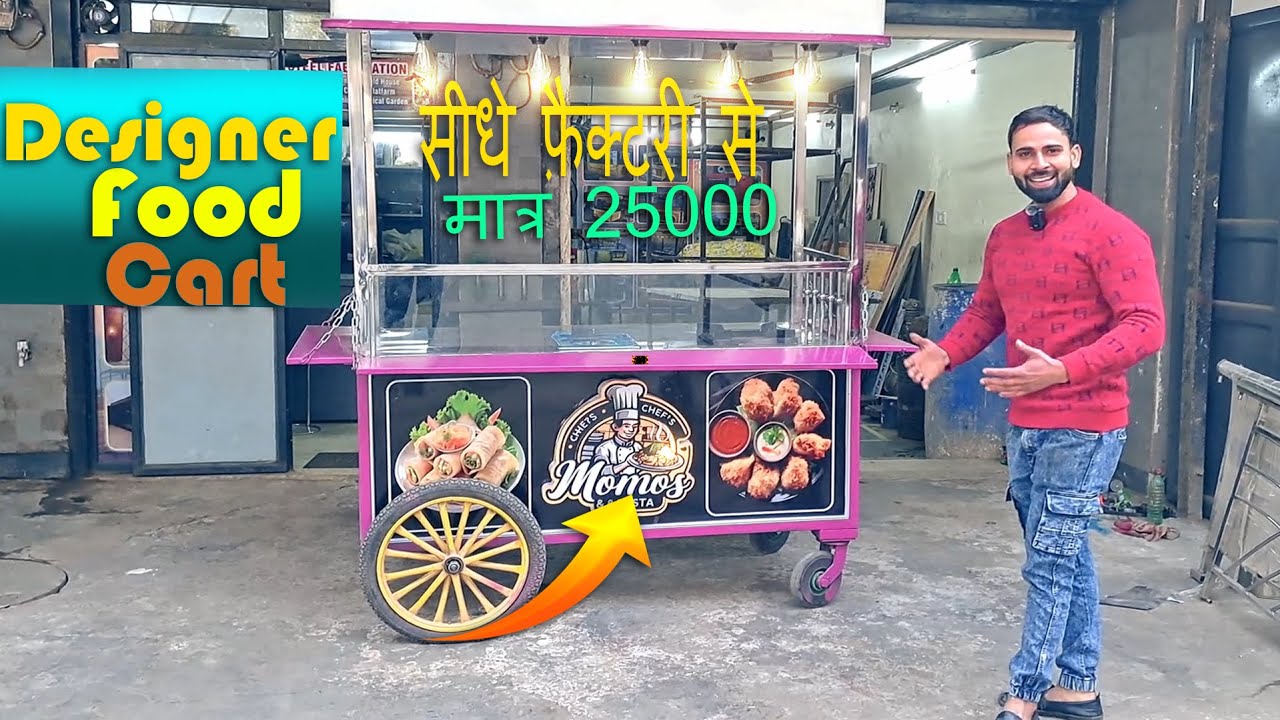 Designer food cart Direct Factory se le Starting Only 25000rs