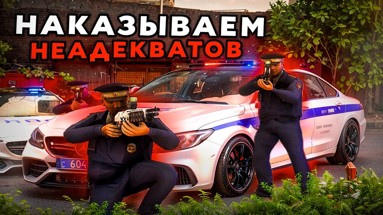 КОПЫ НАВОДЯТ ПОРЯДОК НА КАВКАЗСКОМ СЕРВЕРЕ ПРОТИВ ТОЛПЫ НЕАДЕКВАТОВ! (Nextrp)