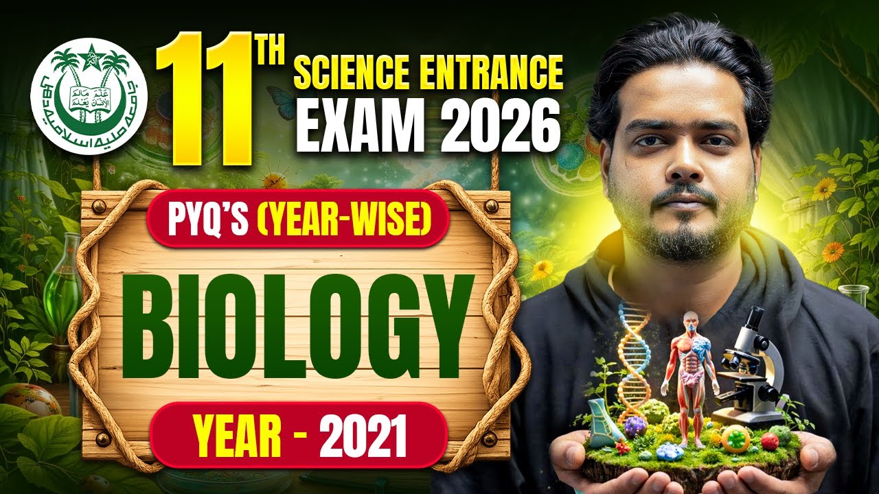 Previous Year Questions (2021 - Biology) | JMI Class 11th Science Entrance Exam 2026 | #AMU