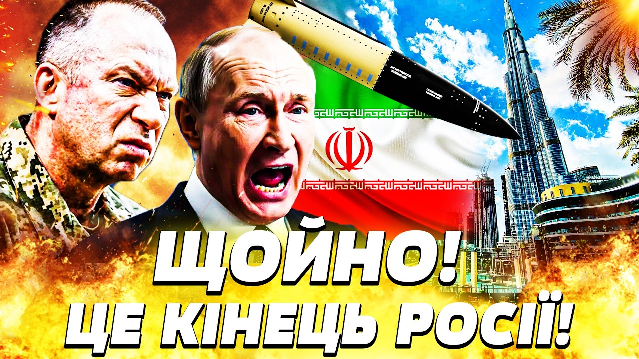 💣ПЕКЛО В ДУБАЇ! РОСІЯНИ ПОТРАПИЛИ В СТРАШНУ ПАСТКУ! ЗСУ ПРОРВАЛИСЬ ТАМ, ДЕ НЕ ЧЕКАЛИ| ПЕКЕЛЬНА ТОЧКА