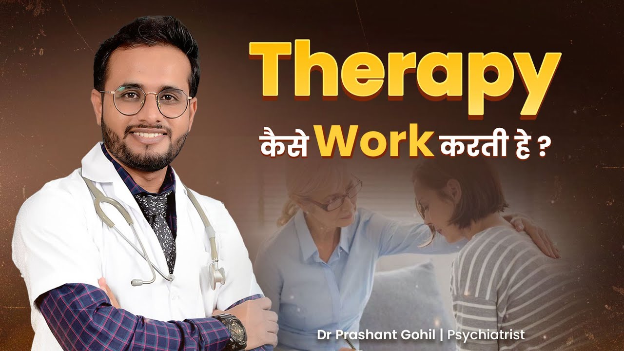 Therapy Kya Hai aur Kaise Help Karti Hai? Therapy explained in Hindi