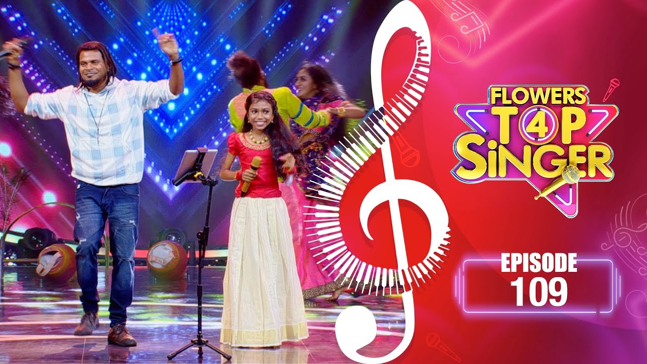 Flowers Top Singer 4 | Musical Reality Show | EP# 109