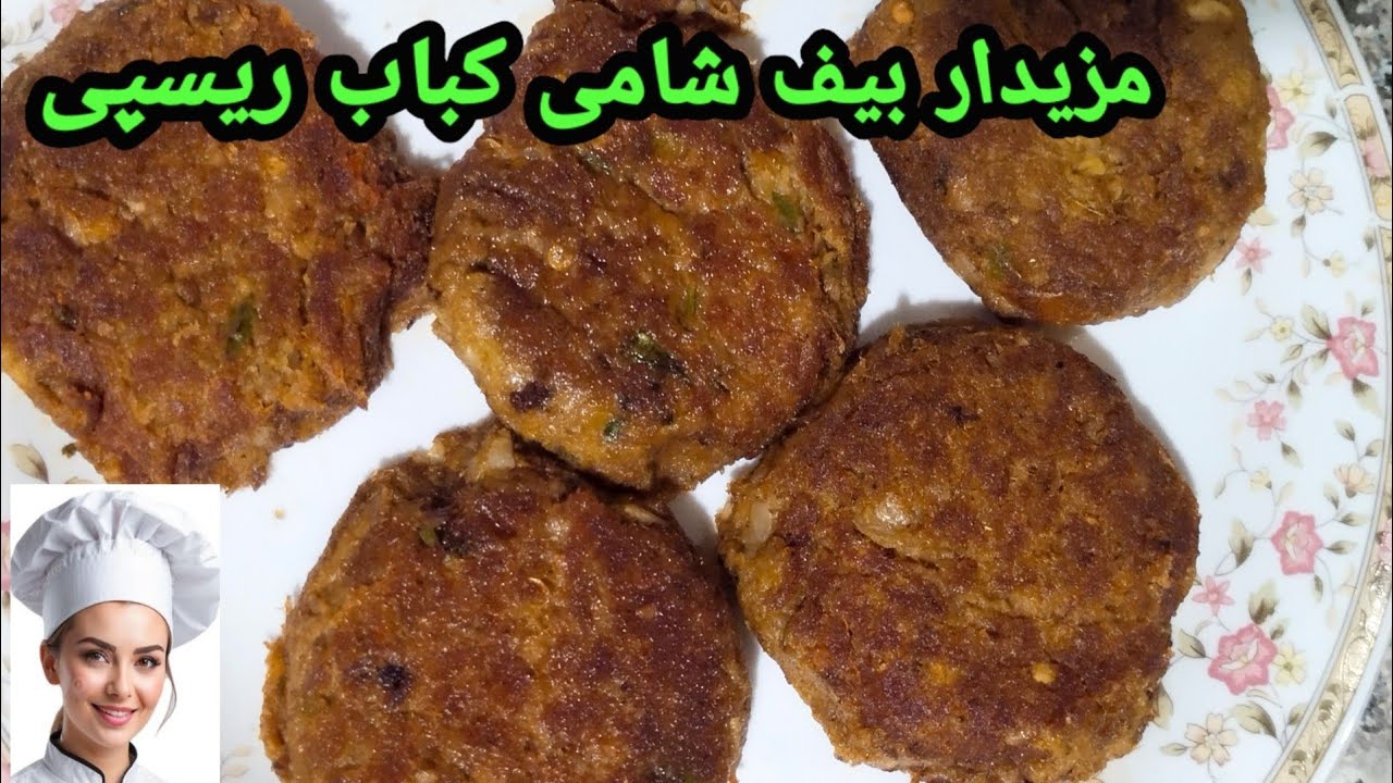 Beef Shami Kabab Recipe | مزیدار بیف شامی کباب ریسپی | Pakistani Pakwan |