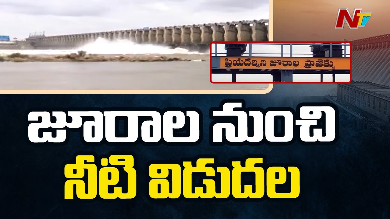Jurala Project 12 Gates Lifted as Flood Inflow Increases | Ntv