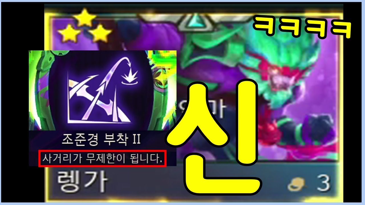 드디어 진정한 신을 만드는데에 성공했습니다 ㄷㄷㄷㄷㄷ