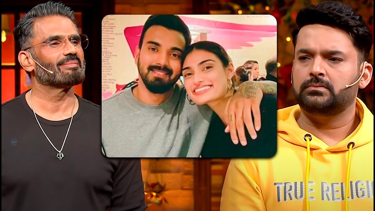 Suniel Shetty ने बताया कैसे पता चला Athiya Shetty और KL Rahul का रिश्ता | The Kapil Sharma Show