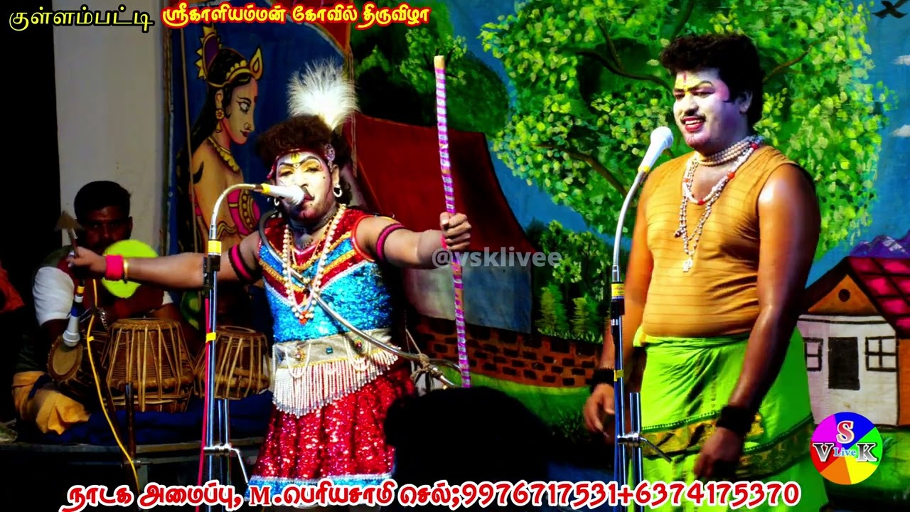 குள்ளம்பட்டி சாமி அழைப்பு விடியோ எடுக்க முடியாத சாமியழைப்பு