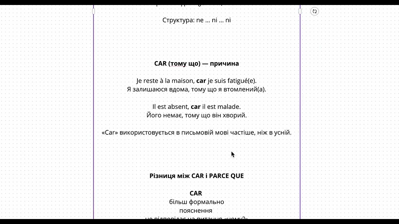 Or, donc, mais, et, parce que, car, ou