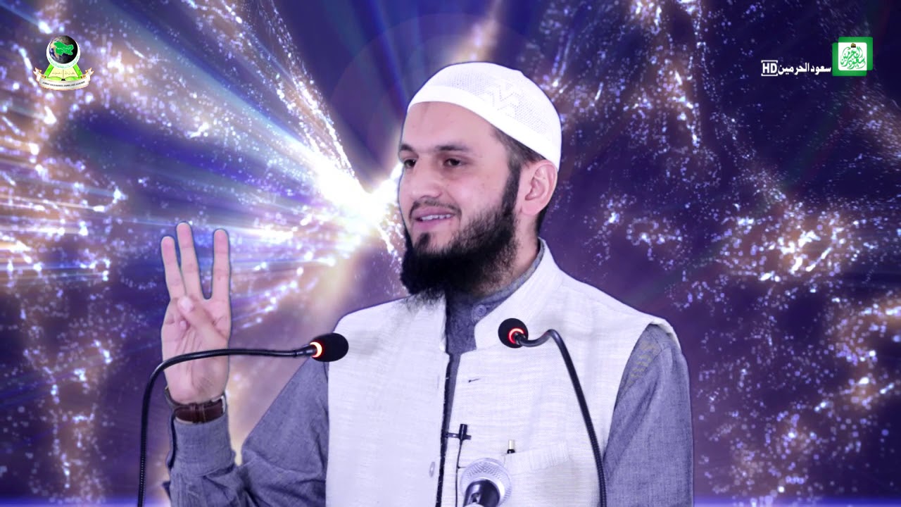 10 May 2019 full | jummah khutba irshad ahmad tantray almadni | SAVOOD HARMAIN PRODUCTION