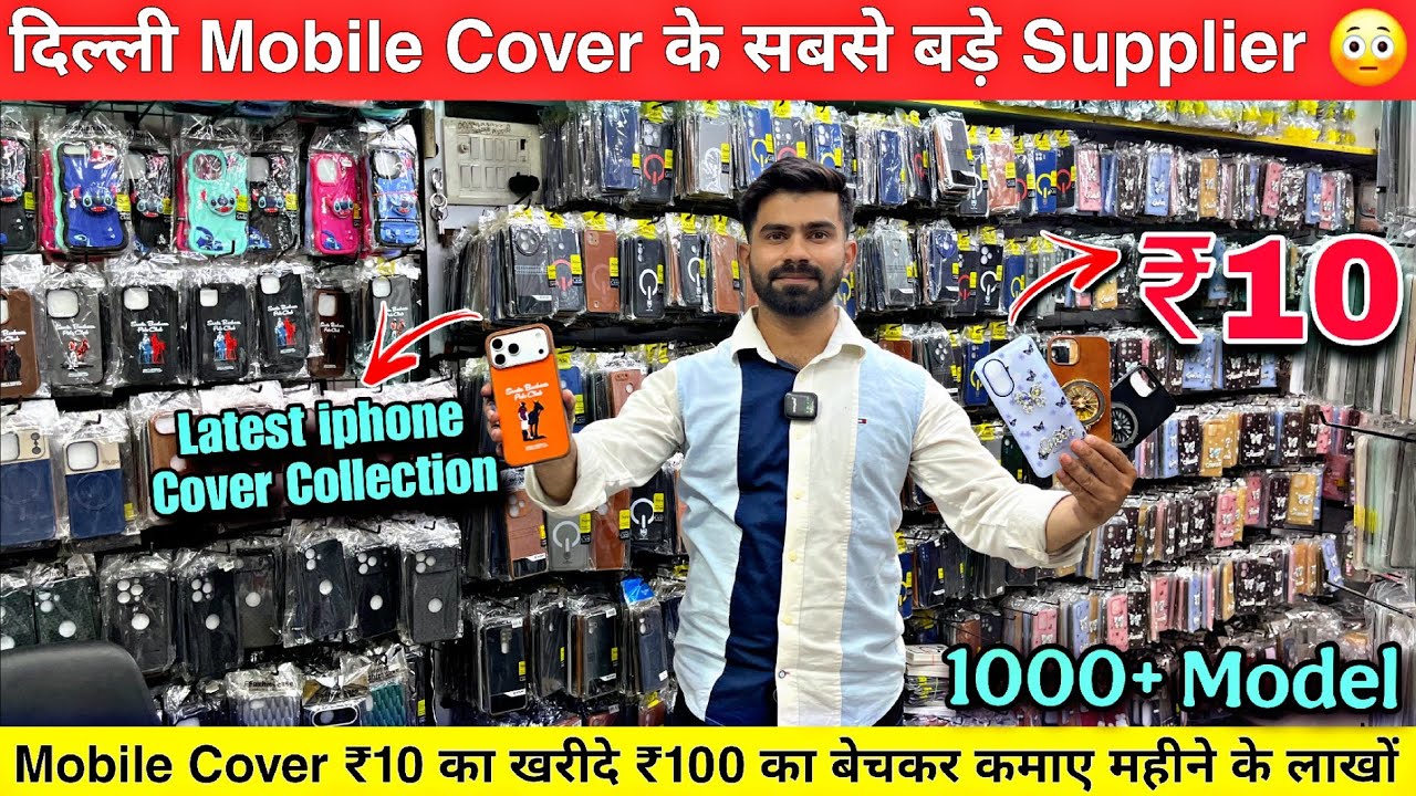 Mobile cover के सबसे बड़े Importer 😳🔥 iphone latest cover collection in delhi gaffar market😱🔥 ₹10 