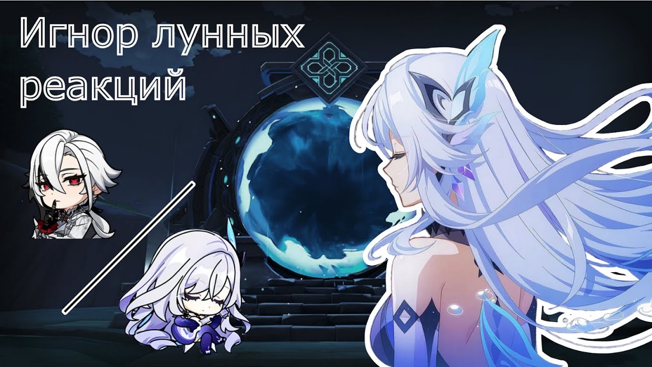 Бездна 01.26
