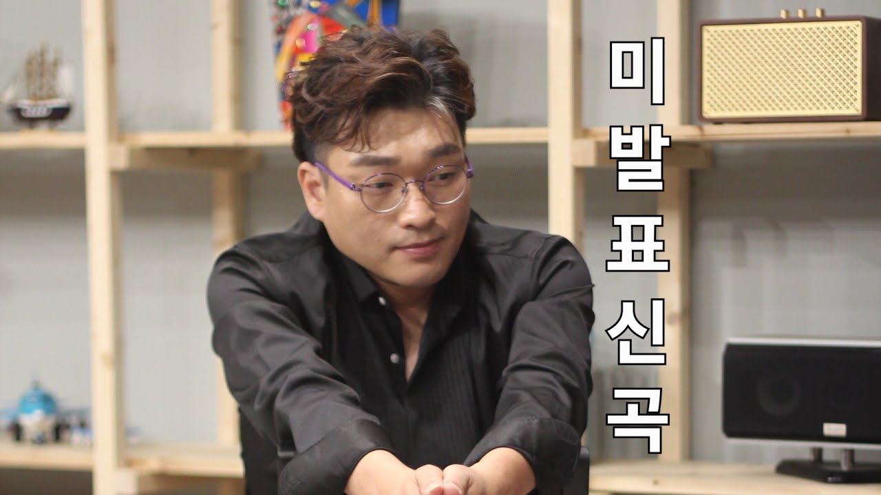 싱어게인 미발표신곡 