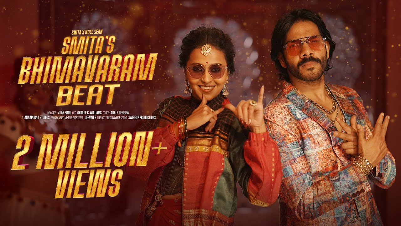 Smita's Bhimavaram Beat Video Song | Ft. SMITA X NOEL SEAN | @SmitaPop