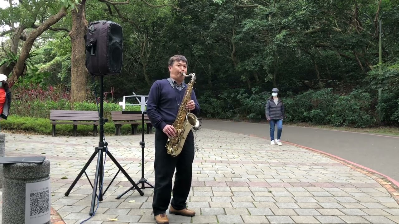 見知らぬ女(萍水相逢的人)🌟Saxophone鄭寶清🌟賞鑫樂團