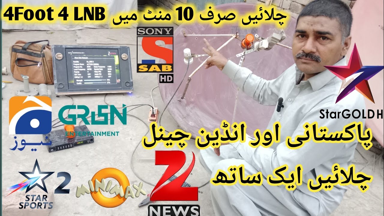 4Foot dish pur Pakistani Multi setup to watch Indian channels with channels