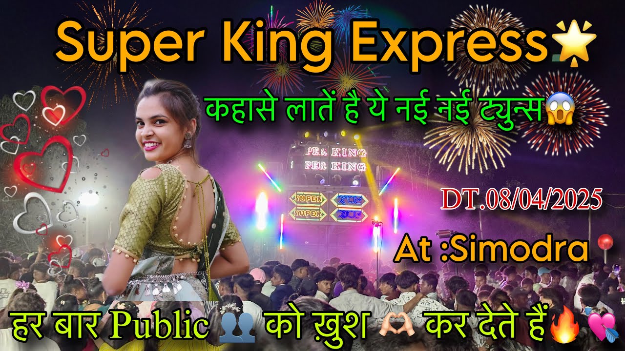 Super King Band🌟| Non- Stop Tune’s😱 | न्यू Tune’s पे Public को खुश कर दिया❤️‍🔥😍| At ; Simodra📍