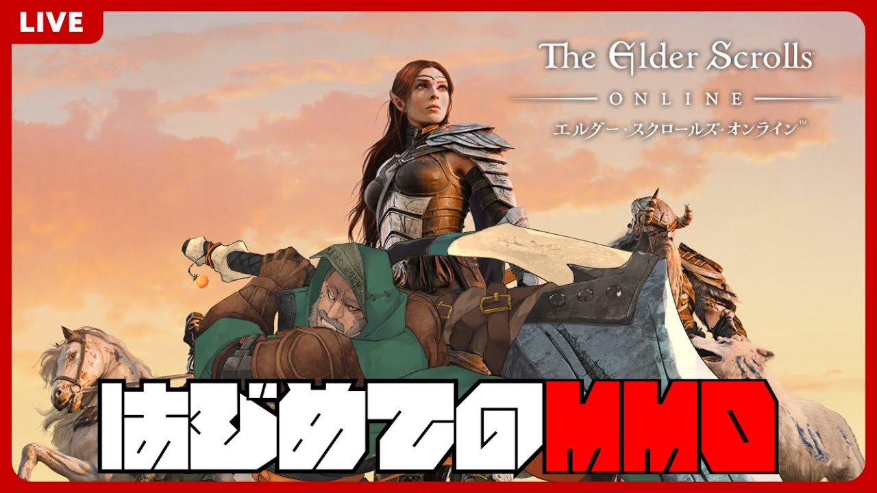 【The Elder Scrolls Online: Tamriel Unlimited】おためし【XBOX/itopapa】