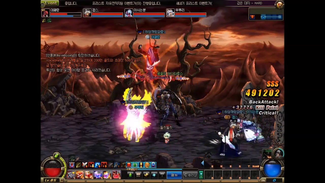 데페1인쩔 검대