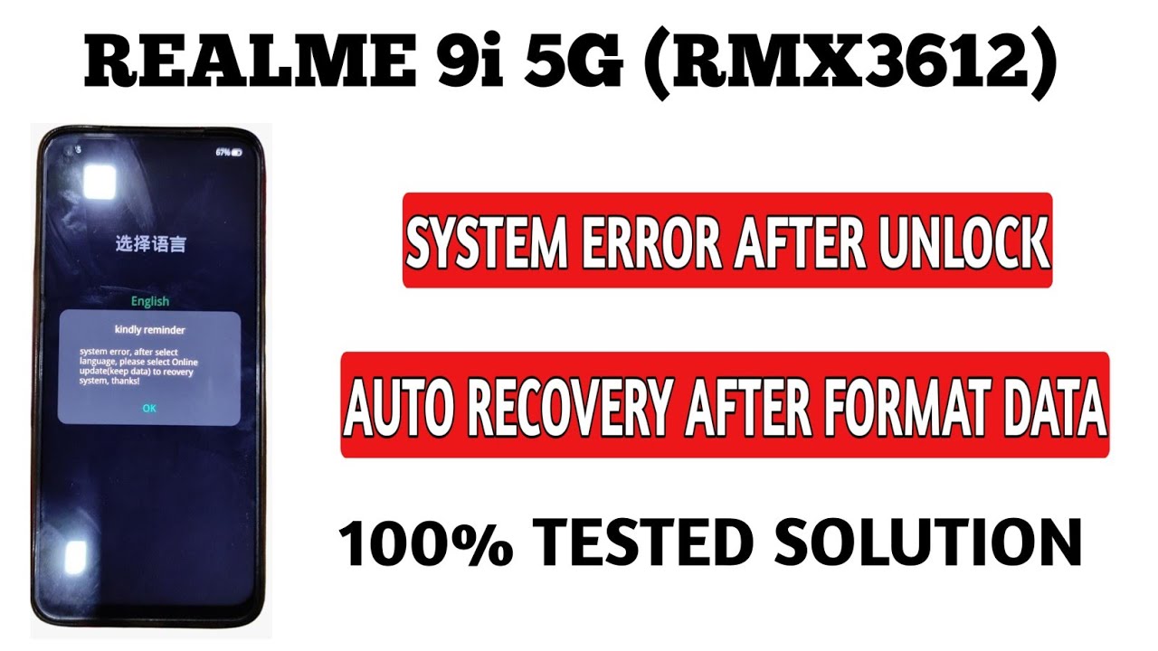 REALME 9i 5G AUTO RECOVERY MODE AFTER UNLOCK || ALL REALME AUTO RECOVERY MODE AFTER UNLOCK UMT